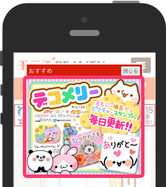 アドフリくんインタースティシャル広告のサンプル